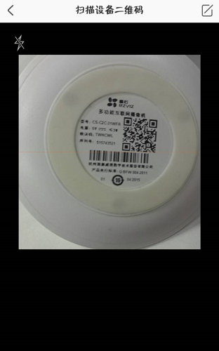 《萤石云视频》怎么添加萤石摄像头