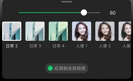 《秒剪》怎么添加滤镜效果