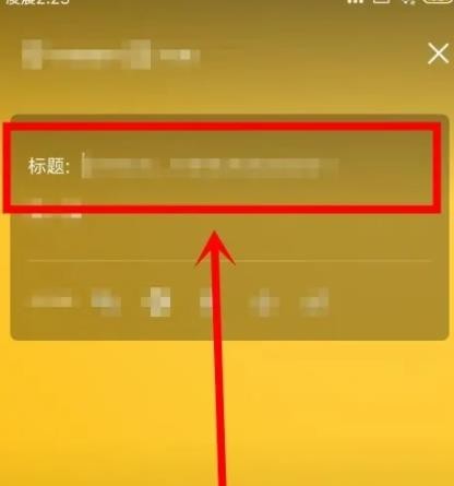 《小米直播》怎么直播游戏