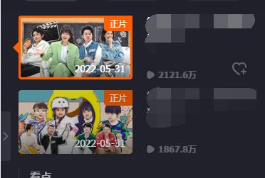 《芒果tv》弹幕屏蔽词怎么设置