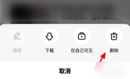《好看视频》怎么删除个人作品