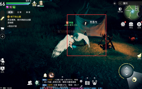 《天谕手游》冒险任务攻略：最满意的作品