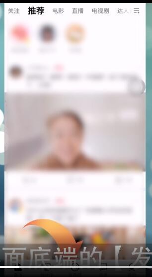 《西瓜视频》怎么截出视频