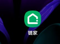 《链家》怎么添加搜索订阅