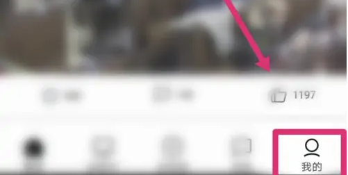 《西瓜视频》怎么进入电商页面