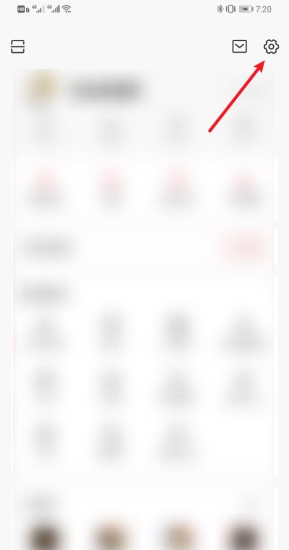 《今日头条》怎么开启无痕浏览