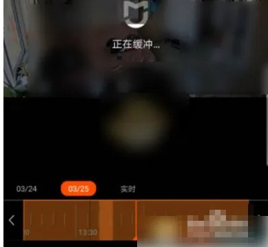 《米家》怎么看监控历史回放