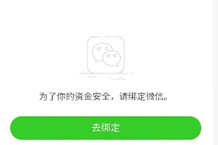 《快手极速版》怎么提现