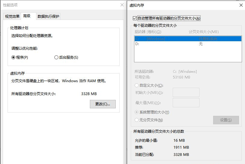 Win10C盘满了怎么清理