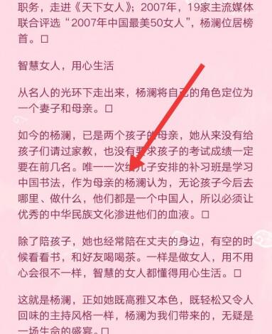 《QQ阅读》怎么设置音量键翻页
