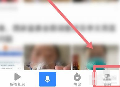 《百度》怎么关闭无痕浏览模式