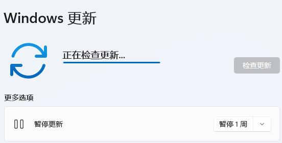 Win11玩游戏闪退解决方法