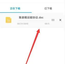 《爱奇艺万能联播》怎么下载百度网盘文件