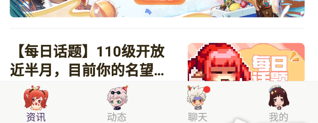 《DNF助手》怎么搜索别人