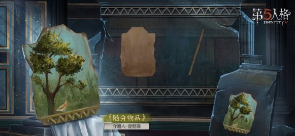 《第五人格》23赛季推理之径的皮肤是什么