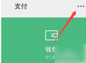 《洪恩识字》怎么取消自动续费