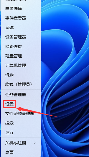 Win11出现0x80070002错误代码解决方法