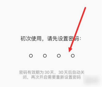 《抖音火山版》怎么设置青少年模式
