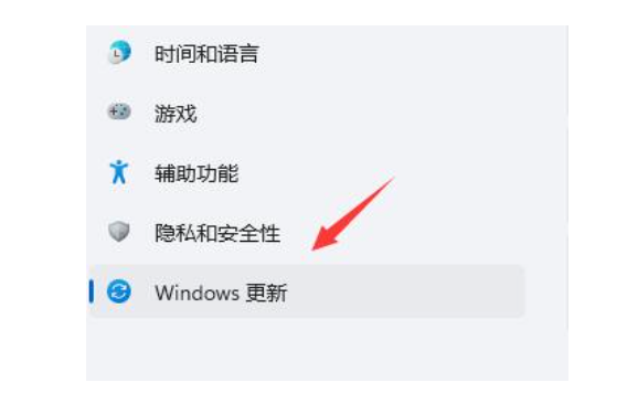 Win11图标闪烁不停怎么办