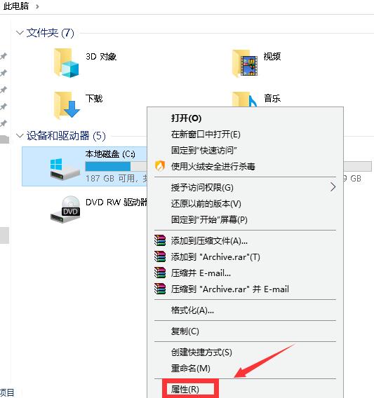 Win10专业版怎么删除更新的安装包