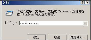 WinXP防火墙怎么关闭