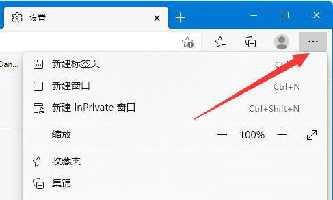Win11提醒此站点不安全怎么办