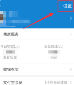 《UC浏览器》怎么取消自动续费