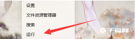 win10 mfc100u.dll丢失的解决方法