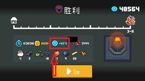 《元气骑士》蓝币车介绍