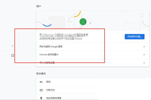 《谷歌浏览器》在XP系统中打不开怎么办