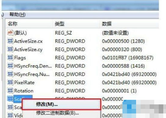 win7游戏不能全屏怎么设置