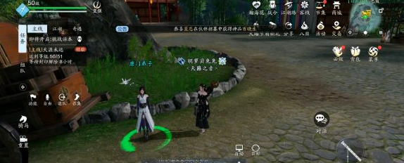 《天涯明月刀手游》奇遇攻略:唐门往事