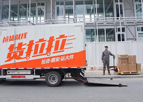 《货拉拉》怎么开启自动抢单