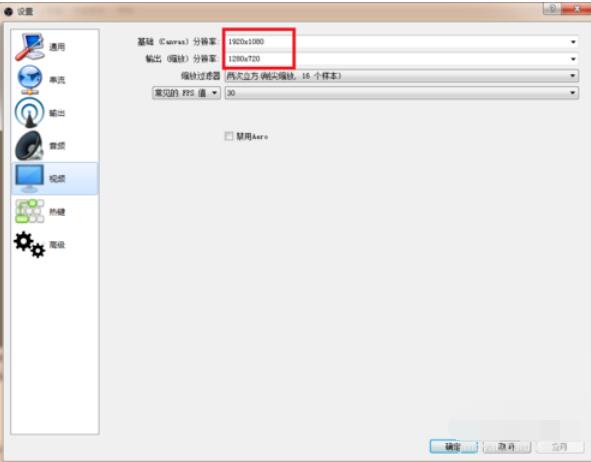 《OBS Studio》录制游戏时为什么会卡顿
