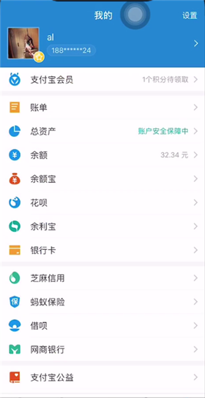 《咪咕阅读》怎么取消自动续费