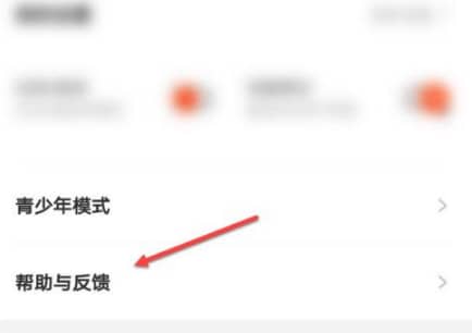 《腾讯动漫》怎么取消自动续费