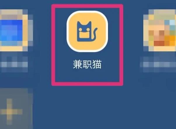 《兼职猫》怎么找工作