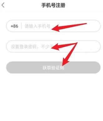《易次元》怎么注册账号