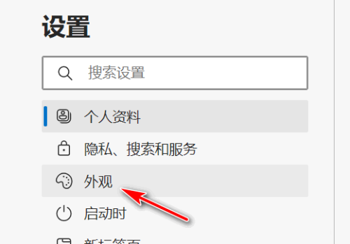 《Edge浏览器》怎么显示历史按钮