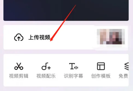 《西瓜视频》怎么设置横屏