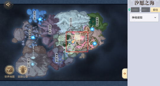 《天谕手游》藏品漂流的银蛋获取详细流程