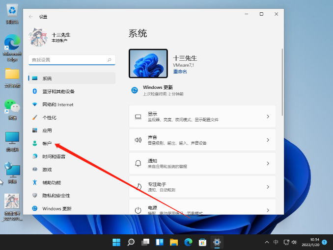 Win11指纹解锁设置不了怎么解决