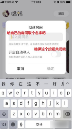 《唱鸭》怎么和别人合唱