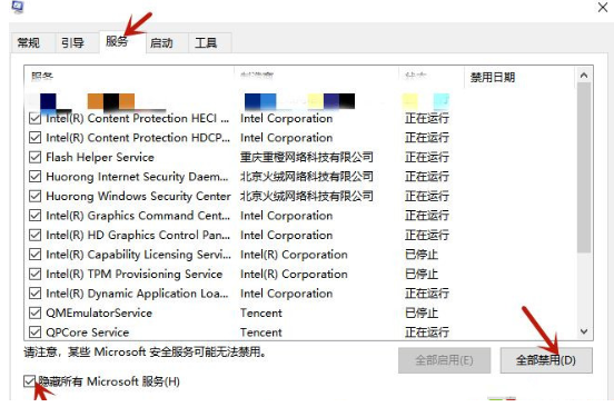 Win10飞行模式是灰色解决方法