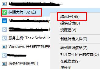 《驱动精灵》护眼模式怎么卸载