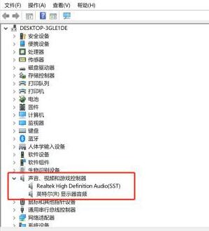 Win10 xbox录屏没有声音怎么办