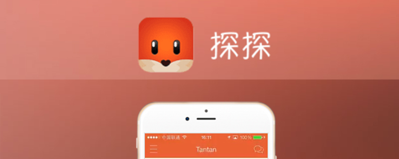 《探探》怎么设置隐身