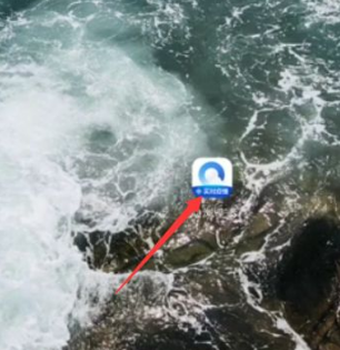 《QQ浏览器》怎么新建文件夹