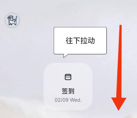 《不背单词》怎么查单词