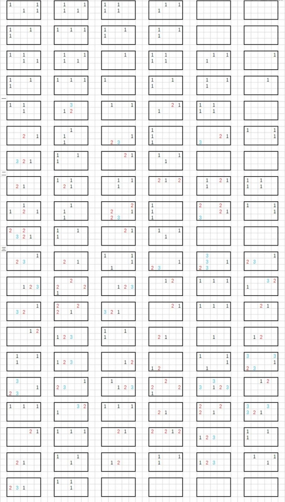 《光遇》卡农琴谱完整版分享及操作解析